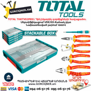 TOTAL THKTV02P051 Դիէլեկտրիկ գործիքների հավաքածու