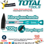 TOTAL THTS71100 Մուրճ