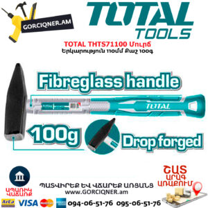 TOTAL THTS71100 Մուրճ