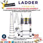 LADDER EB220 Ալյումինից բացվող տելեսկոպիկ աստիճան
