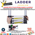 LADDER EM113 Ալյումինից բացվող ուղիղ աստիճան