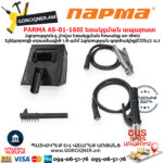 PARMA AS-01-160I Ինվերտարային եռակցման ապարատ