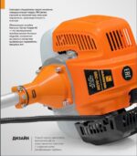 CARVER GBC-052M Բենզինով խոտհնձիչ