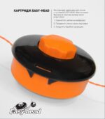 CARVER GBC-052M Բենզինով խոտհնձիչ