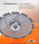 CARVER GBC-043M Բենզինով խոտհնձիչ