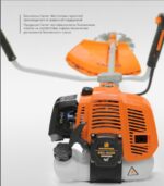 CARVER GBC-052M Բենզինով խոտհնձիչ