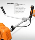 CARVER GBC-043M Բենզինով խոտհնձիչ