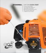 CARVER GBC-043M Բենզինով խոտհնձիչ