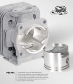 CARVER GBC-043M Բենզինով խոտհնձիչ