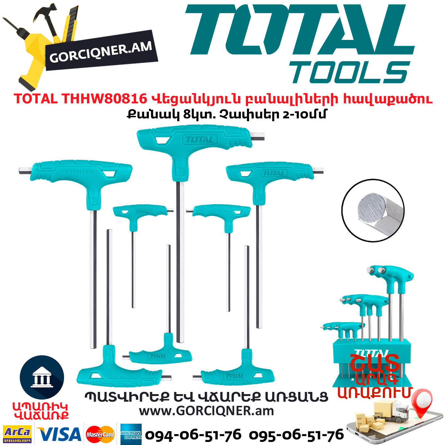 TOTAL THHW80816 Վեցանկյուն բանալիների հավաքածու TOTAL THHW80816 Վեցանկյուն բանալիների հավաքածու