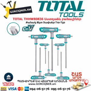 TOTAL THHW80836 Աստղաձև բանալիների հավաքածու
