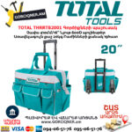 TOTAL THRRTB2001 Գործիքների պայուսակ անիվներով