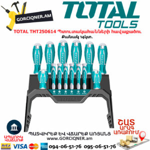 TOTAL THT250614 Պտուտակահանների հավաքածու