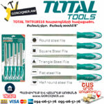 TOTAL THT918516 Խարտոցների հավաքածու