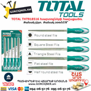 TOTAL THT918516 Խարտոցների հավաքածու