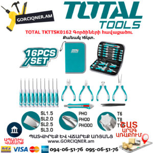 TOTAL TKTTSK0162 Պտուտակահանների և աքցանների հավաքածու