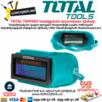 TOTAL TSP9403 Եռակցման ավտոմատ մգեցող ակնոց դիմակ