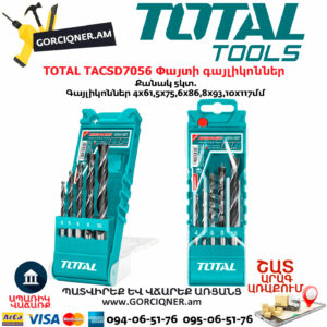 TOTAL TACSD7056 Փայտի գայլիկոնների հավաքածու