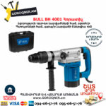 BULL BH 4001 Հորատիչ