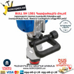 BULL SH 1501 Հարվածային մուրճ