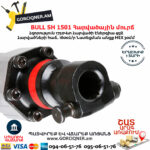 BULL SH 1501 Հարվածային մուրճ