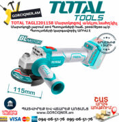 TOTAL TAGLI201158 Մարտկոցով անկյունային հղկող մեքենա