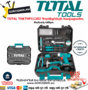 TOTAL THKTHP11282 Գործիքների հավաքածու