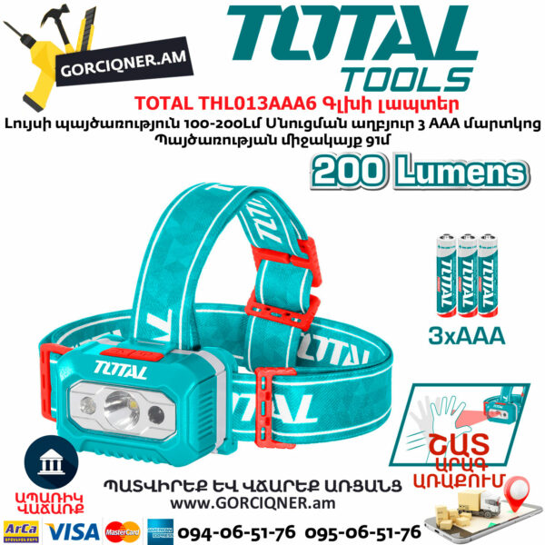 TOTAL THL013AAA6 Գլխի լապտեր