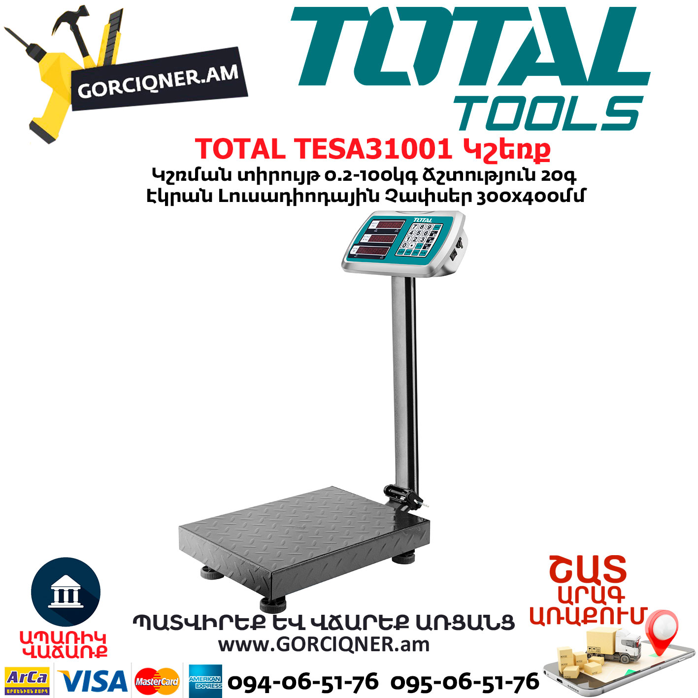 Total TESA31001 Electronic Weighing Scale / Measuring Scale 100kg