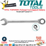 TOTAL TCSPAR091 Բանալի համակցված ճռիկով 9մմ