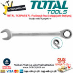TOTAL TCSPAR171 Гаечный Ключ С Трещоткой 17 Мм