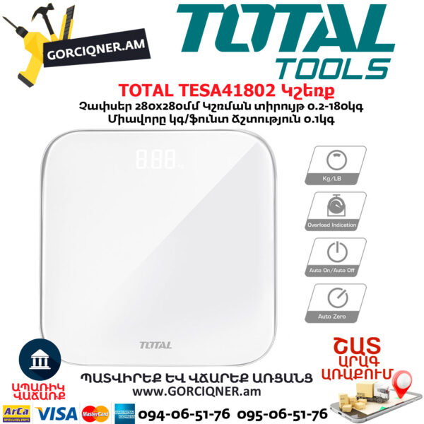 TOTAL TESA41802 Կշեռք TOTAL TESA41802 Կշեռք