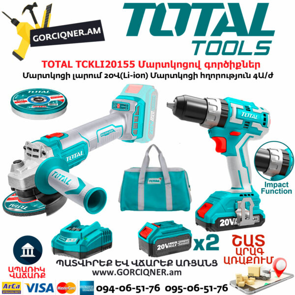 TOTAL TCKLI20155 Angle Grinder And Drill - Screwdriver 20 V, 4A - Image 1