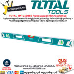 TOTAL TMT210086 Уровень Алюминиевый Строительный 1000 Мм