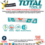 TOTAL TMT212086M Մագնիսով հարթաչափ 1200մմ