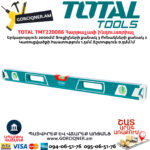TOTAL TMT220086 Уровень Алюминиевый Строительный 2000 Мм