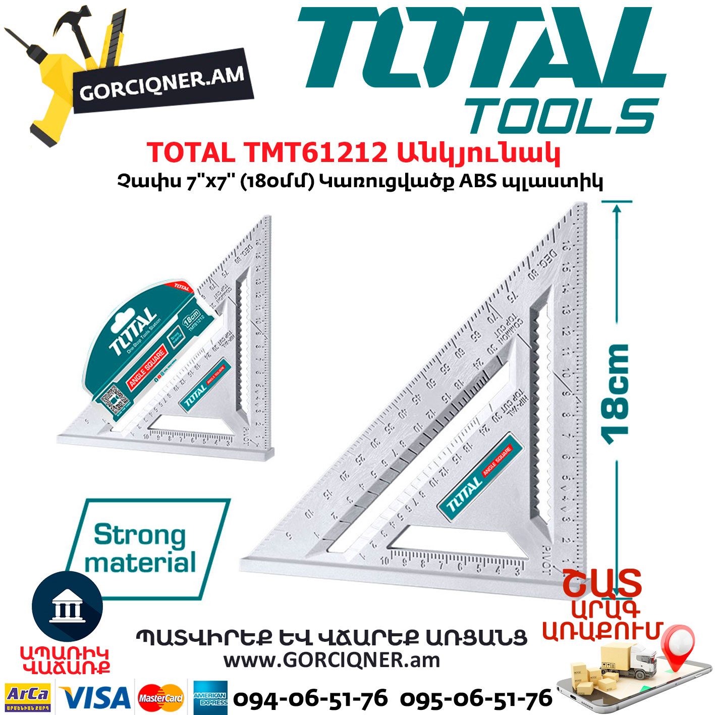 TOTAL TMT61212 Անկյունակ TOTAL TMT61212 Անկյունակ 180մմ - Image 1