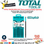 TOTAL TACIM16PH1103 Набор Ударных 250мм Бит Отверток PH1 10 Шт
