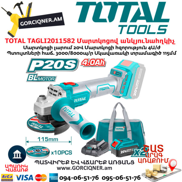 TOTAL TAGLI2011582 Cordless Angle Grinder 20V/115mm - Image 1