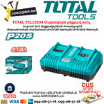 TOTAL TCLI2034 Dual Port Fast Intelligent Charger 20V