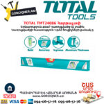 TOTAL TMT24086 Уровень Алюминиевый Строительный 400 Мм