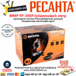 ВИХРЬ ПТ-255Л Торцовочная пила 255мм/1700Вт — изображение 9