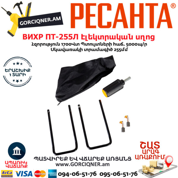 ВИХРЬ ПТ-255Л Торцовочная пила 255мм/1700Вт — изображение 6