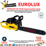 EUROLUX GS-5220 Բենզինային շղթայավոր սղոց 50.5սմ/3.81Ձուժ 70/6/8
