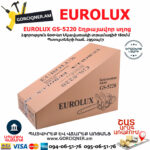 EUROLUX GS-5220 бензопила 50.5см — изображение 7