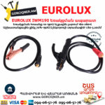 Ինվերտորային եռակցման ապարատ EUROLUX IWM190 190Ա 65/27 - Image 10