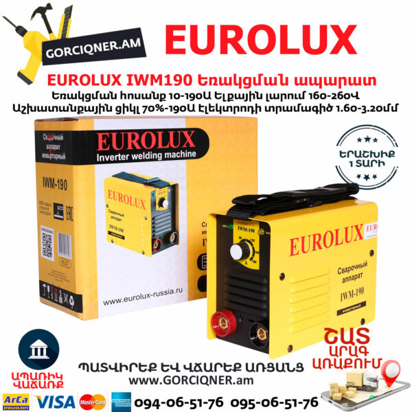 Ինվերտորային եռակցման ապարատ EUROLUX IWM190 190Ա 65/27 - Image 11