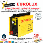 Ինվերտորային եռակցման ապարատ EUROLUX IWM190 190Ա 65/27