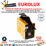 Ինվերտորային եռակցման ապարատ EUROLUX IWM190 190Ա 65/27 - Image 6