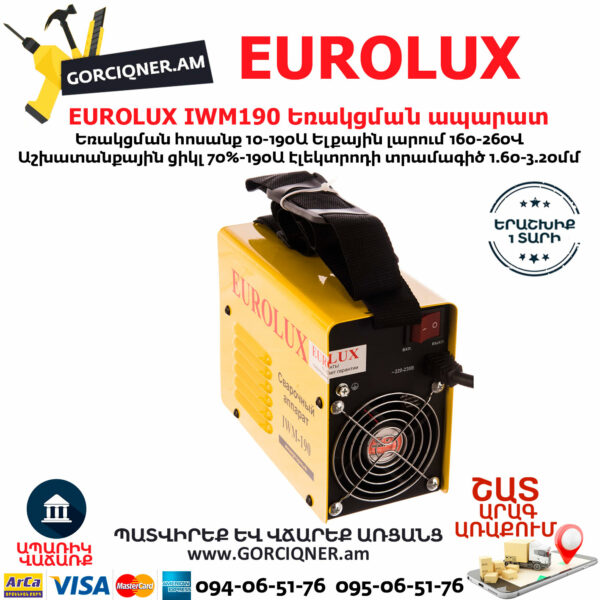 Ինվերտորային եռակցման ապարատ EUROLUX IWM190 190Ա 65/27 - Image 6